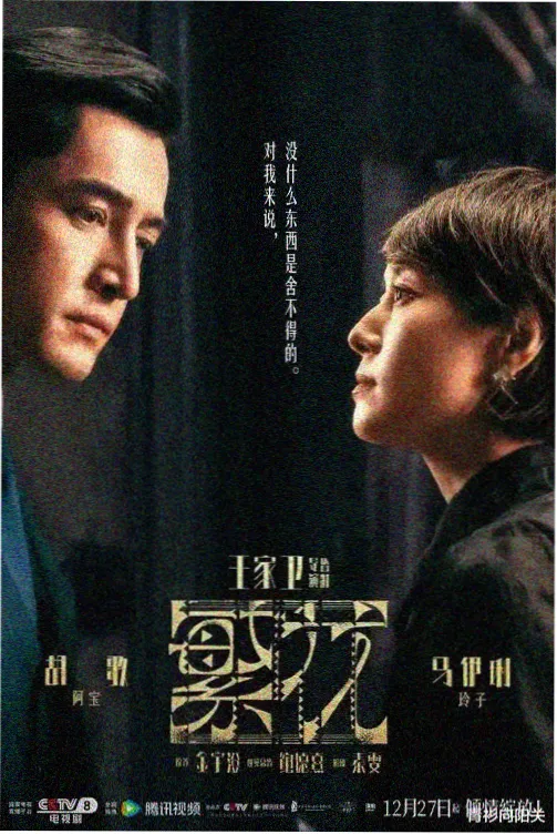 无声证人 韩漫无遮挡全集 在线阅读