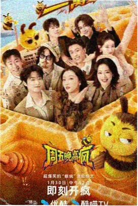 灶台边的江湖 搞笑漫画免费阅读