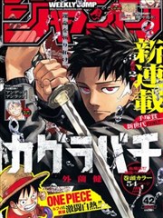墨色契约 玄幻漫画大全 免费在线阅读