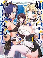 归墟纪年 国漫崛起推荐 玄幻漫画